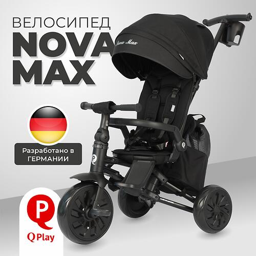 Велосипед QPlay S703 Nova Max Black (9)