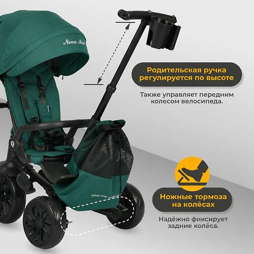Велосипед QPlay S703 Nova Max Green (13)