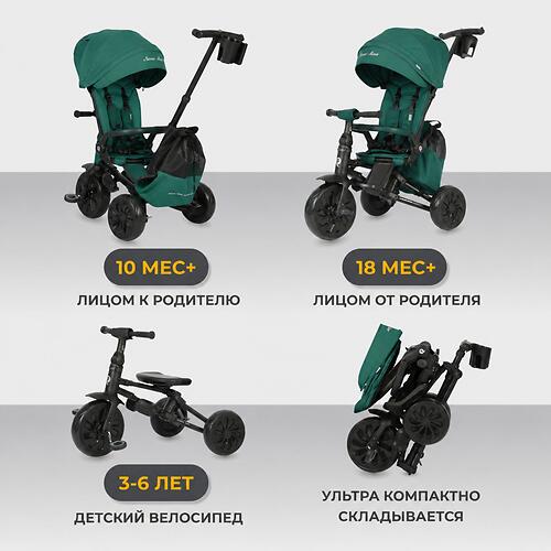 Велосипед QPlay S703 Nova Max Green (15)