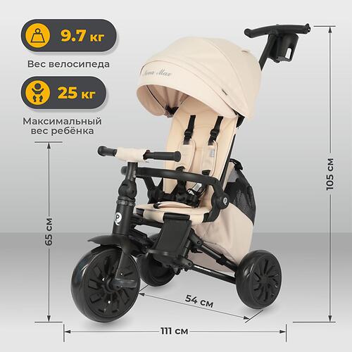 Велосипед QPlay S703 Nova Max Beige (10)