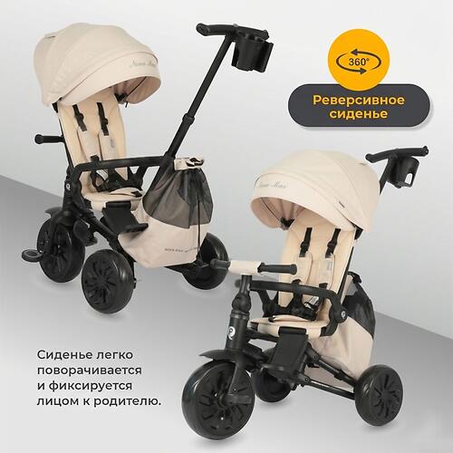 Велосипед QPlay S703 Nova Max Beige (11)