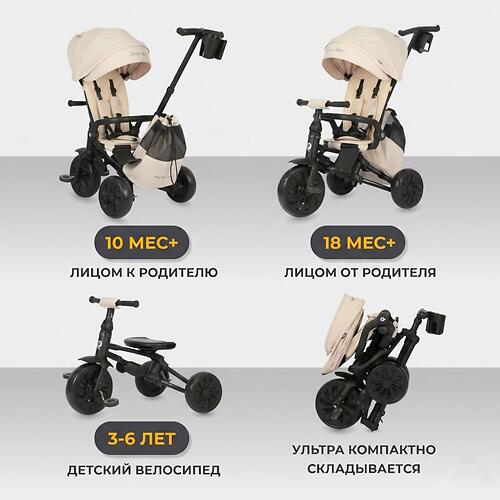Велосипед QPlay S703 Nova Max Beige (15)