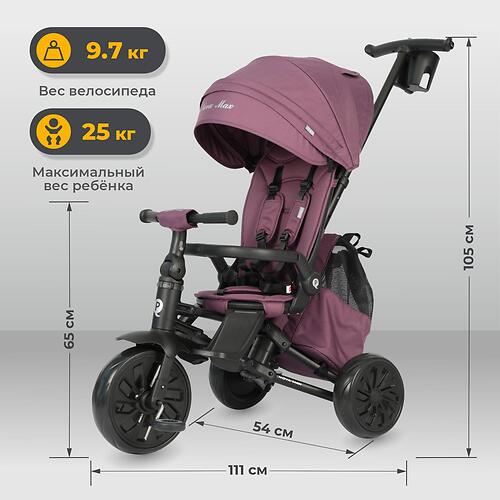 Велосипед QPlay S703 Nova Max Purple (10)