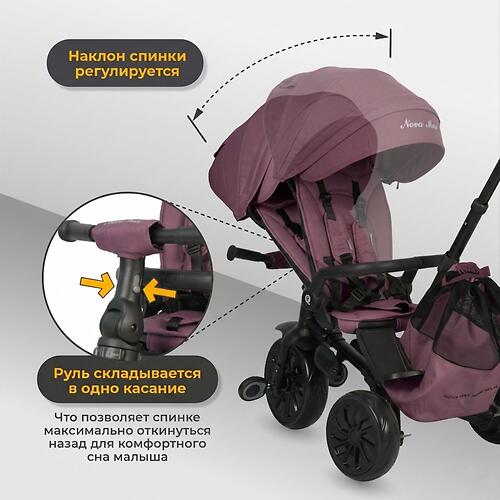 Велосипед QPlay S703 Nova Max Purple (12)
