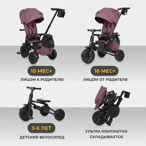 Велосипед QPlay S703 Nova Max Purple (15)