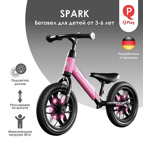 Беговел QPlay SPARK Pink (4)