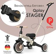 Велосипед Qplay Stager Beige & Brown