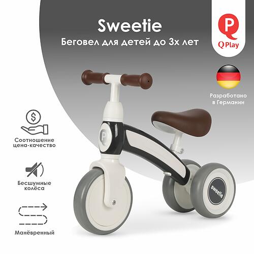 Беговел QPlay Sweetie Dark Grey (6)