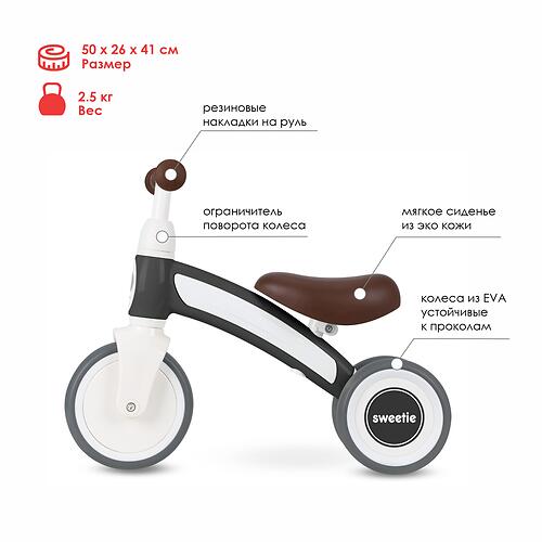 Беговел QPlay Sweetie Dark Grey (7)