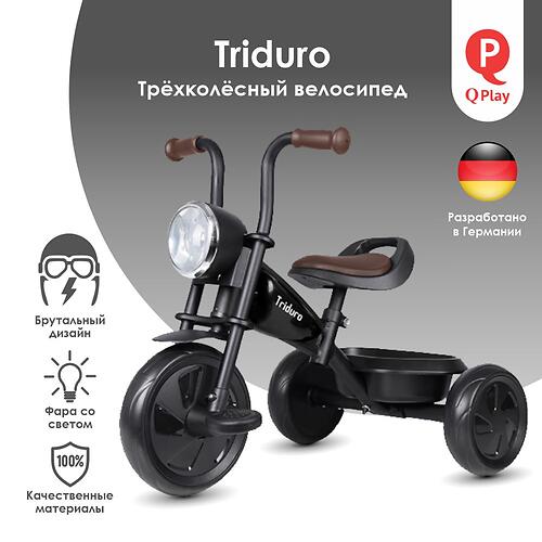 Велосипед QPlay Triduro Black (7)