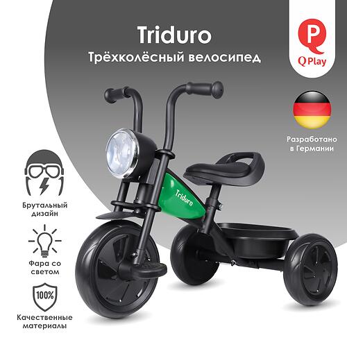 Велосипед QPlay Triduro Green (7)