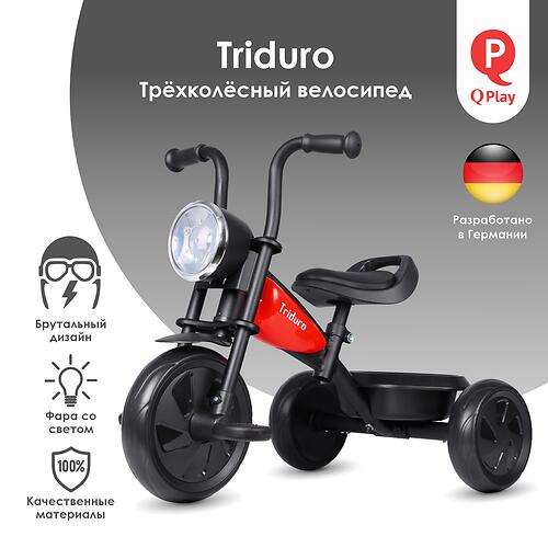Велосипед QPlay Triduro Red (7)