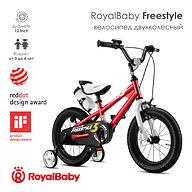 Велосипед двухколесный RoyalBaby Freestyle 12 Inch Red