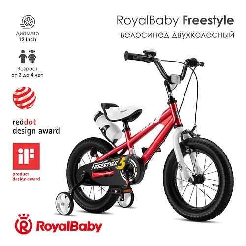 Велосипед двухколесный RoyalBaby Freestyle 12 Inch Red (7)