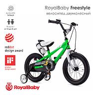 Велосипед двухколесный RoyalBaby Freestyle 14 Inch Green