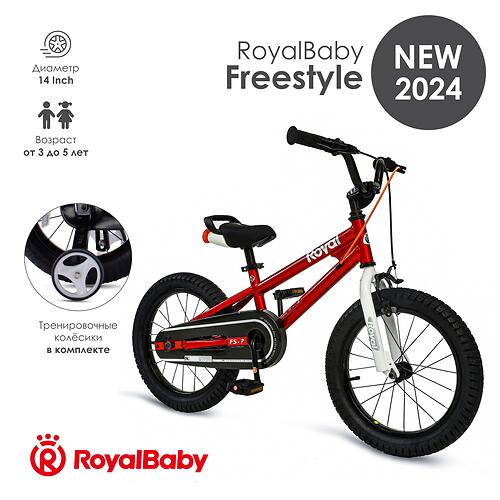 Велосипед двухколесный RoyalBaby Freestyle 14 Inch Red (9)