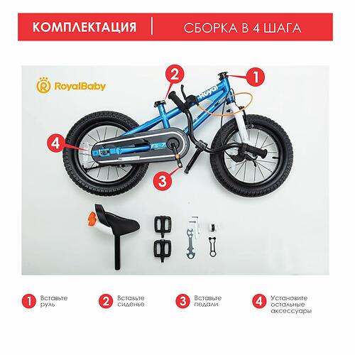 Велосипед двухколесный RoyalBaby Freestyle 18 Inch Red (10)