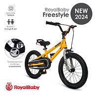 Велосипед двухколесный RoyalBaby Freestyle 14 Inch Yellow