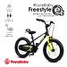Велосипед двухколесный RoyalBaby Freestyle EZ 12 Inch Black (1)