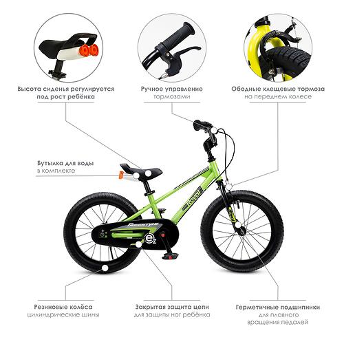 Велосипед двухколесный RoyalBaby Freestyle EZ 14 Inch Green (9)