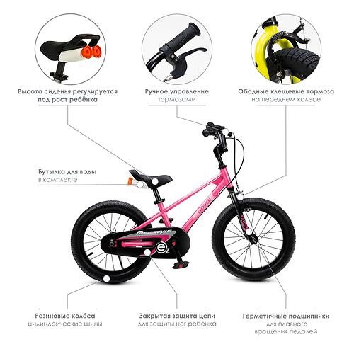 Велосипед двухколесный RoyalBaby Freestyle EZ 14 Inch Pink (9)