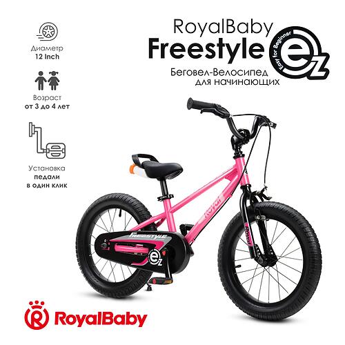 Велосипед двухколесный RoyalBaby Freestyle EZ 12 Inch Pink (8)