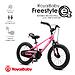Велосипед двухколесный RoyalBaby Freestyle EZ 12 Inch Pink (1)