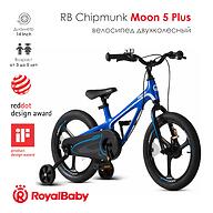 Велосипед двухколесный RB Chipmunk 14 Inch Moon Plus MG Blue