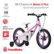 Велосипед двухколесный RB Chipmunk 14 Inch Moon Plus MG Pink