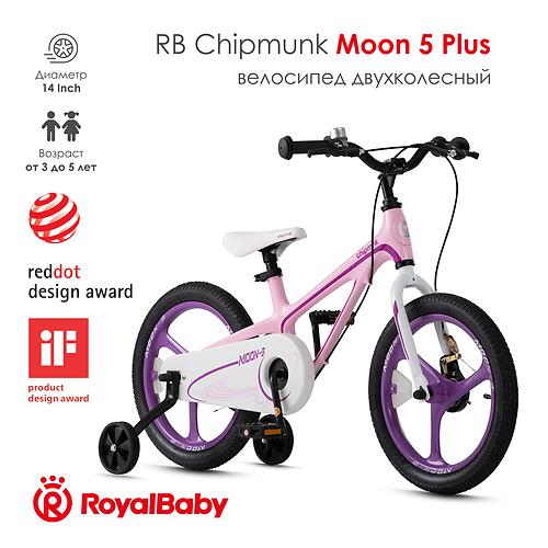 Велосипед двухколесный RB Chipmunk 14 Inch Moon Plus MG Pink (6)