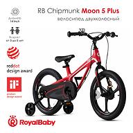 Велосипед двухколесный RB Chipmunk 14 Inch Moon Plus MG Red