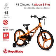 Велосипед двухколесный RB Chipmunk 18 Inch Moon Plus MG Orange
