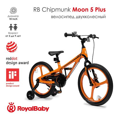 Велосипед двухколесный RB Chipmunk 18 Inch Moon Plus MG Orange (5)