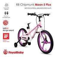 Велосипед двухколесный RB Chipmunk 18 Inch Moon Plus MG Pink