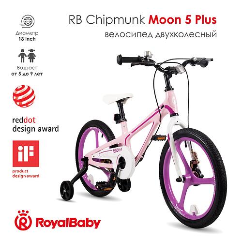 Велосипед двухколесный RB Chipmunk 18 Inch Moon Plus MG Pink (5)