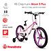 Велосипед двухколесный RB Chipmunk 18 Inch Moon Plus MG Pink (1)
