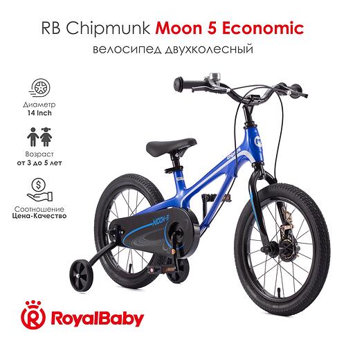 Велосипед двухколесный RB Chipmunk 14 Inch Moon 5 Economic MG Blue (6)