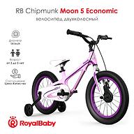 Велосипед двухколесный RB Chipmunk 14 Inch Moon 5 Economic MG Pink