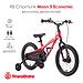 Велосипед двухколесный RB Chipmunk 14 Inch Moon 5 Economic MG Red (1)