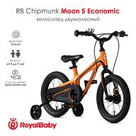 Велосипед двухколесный RB Chipmunk 16 Inch Moon 5 Economic MG Orange