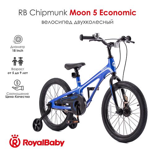 Велосипед двухколесный RB Chipmunk 18 Inch Moon Economic MG Blue (4)
