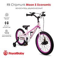 Велосипед двухколесный RB Chipmunk 18 Inch Moon Economic MG Pink