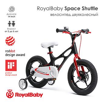 Royalbaby space shuttle clearance 14