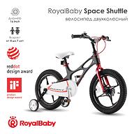 Велосипед двухколесный RoyalBaby Space Shuttle 16 Inch Black