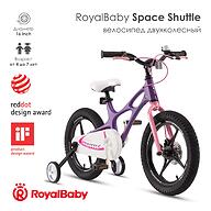 Велосипед двухколесный RoyalBaby Space Shuttle 16 Inch Purple