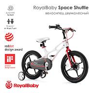 Велосипед двухколесный RoyalBaby Space Shuttle 16 Inch White