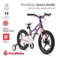 Велосипед двухколесный RoyalBaby Space Shuttle 14 Inch Purple