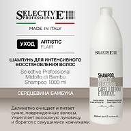 Шампунь для интенсивного восстановления повреждённых волос Selective Professional Сердцевина бамбука Midollo di Bambù 1000 мл
