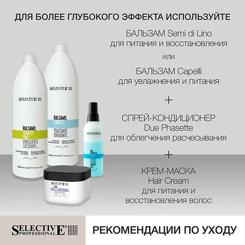 Шампунь для интенсивного восстановления повреждённых волос Selective Professional Сердцевина бамбука Midollo di Bambù 1000 мл (9)
