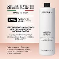 Нейтрализующий лосьон для химической завивки волос Selective Professional Curllover Perm Fix 1000 мл